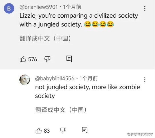 游民星空