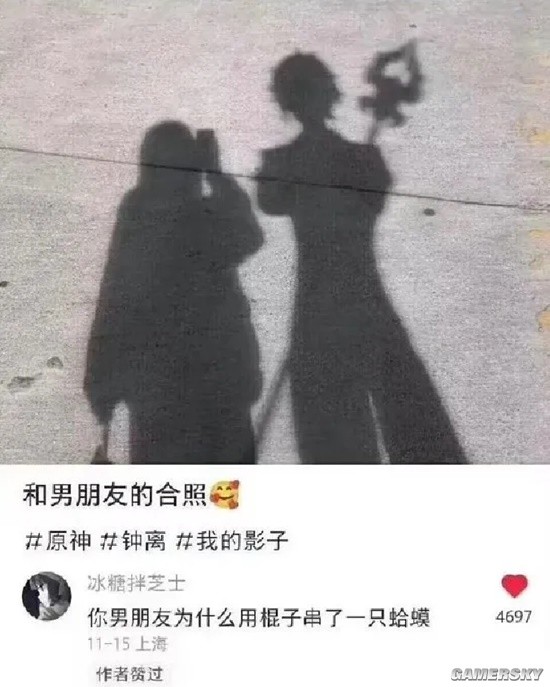 游民星空