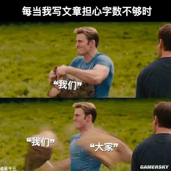 游民星空