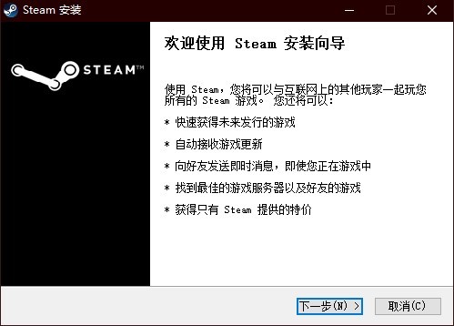 Steam下载安装教程 Steam各平台下载与安装方法_Windows平台安装教程 - 第7张