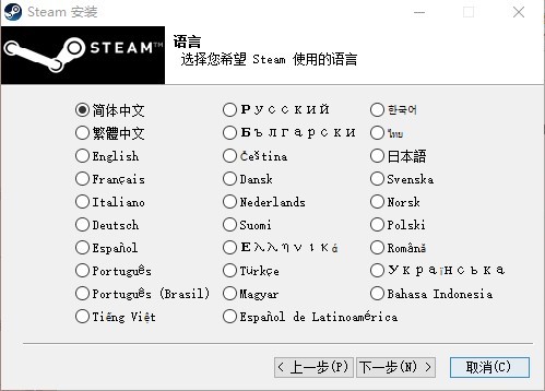 Steam下载安装教程 Steam各平台下载与安装方法_Windows平台安装教程 - 第8张