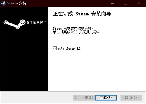 Steam下载安装教程 Steam各平台下载与安装方法_Windows平台安装教程 - 第15张