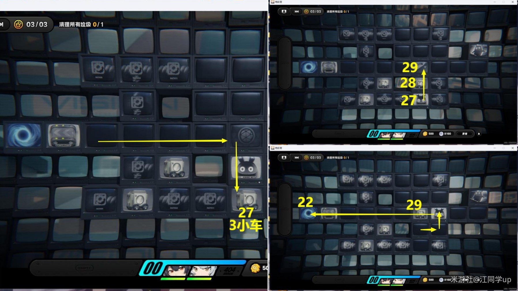 《絕區零》實習生事故實錄委託攻略 實習生事故實錄怎麼過 - 第11張