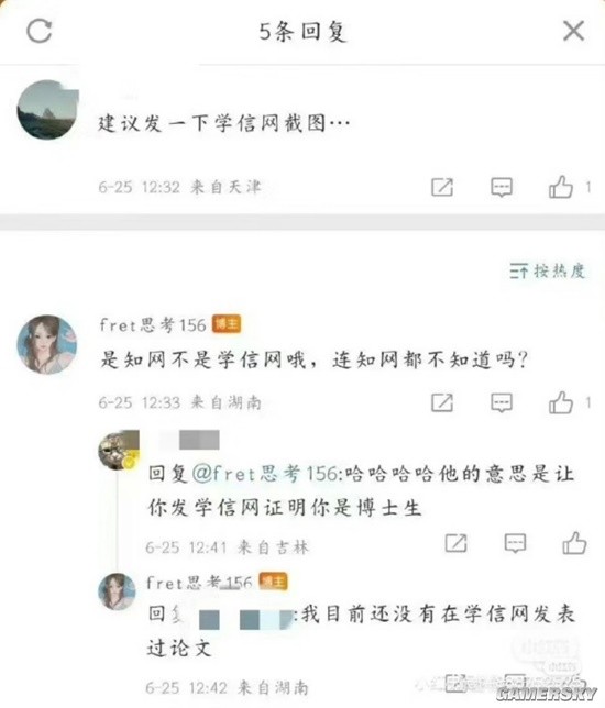 游民星空