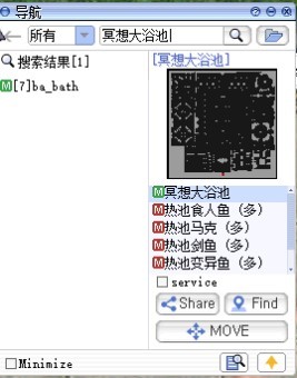 《仙境傳說起源》夢幻法師轉職攻略 夢幻法師怎麼轉職 - 第36張