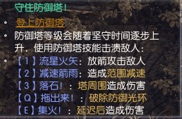 《逆水寒》楓語朝暮系列任務攻略 - 第24張