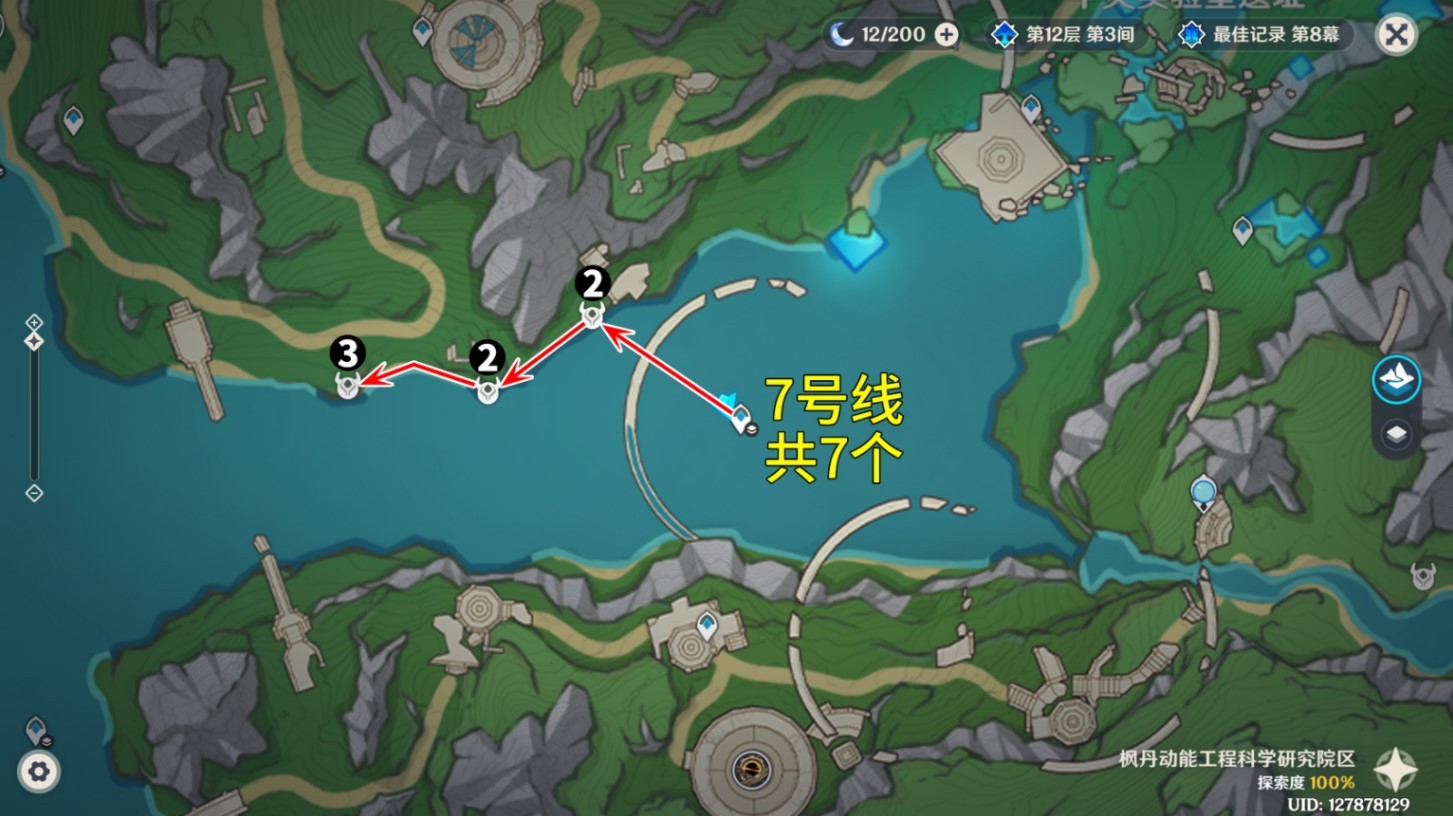 《原神》原海異種討伐路線推薦 - 第7張