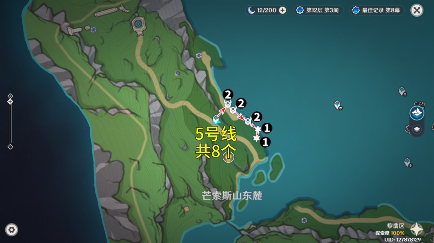 《原神》原海異種討伐路線推薦 - 第5張