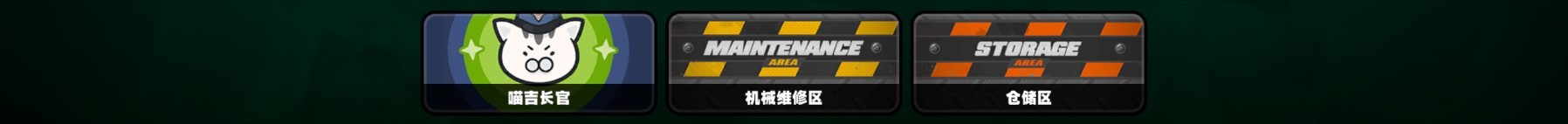 《絕區零》黑雁工地舊址調查協會紀念幣收集攻略 黑雁工地舊址紀念幣位置分享 - 第2張