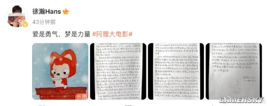 游民星空