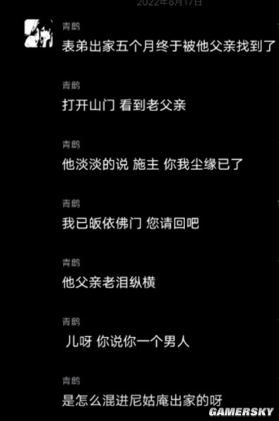 游民星空