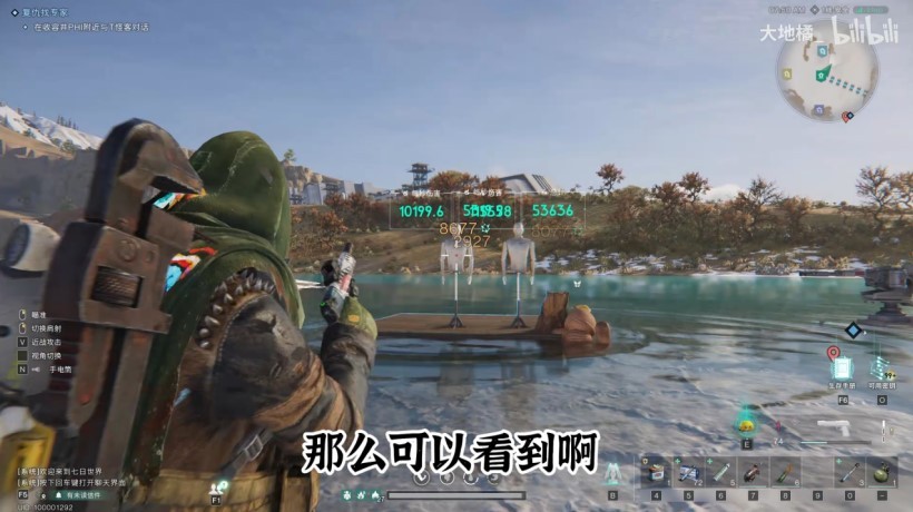 《七日世界》元素武器效果详解 - 第1张