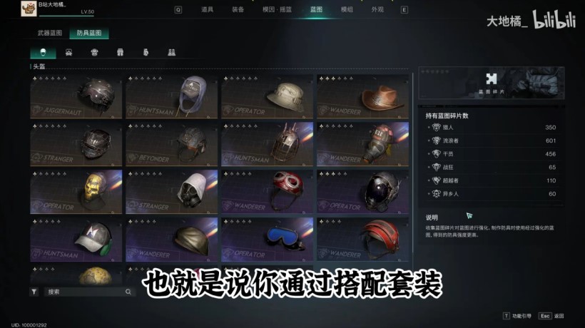 《七日世界》装备基础概念讲解 装备套装获取方式分享 - 第1张