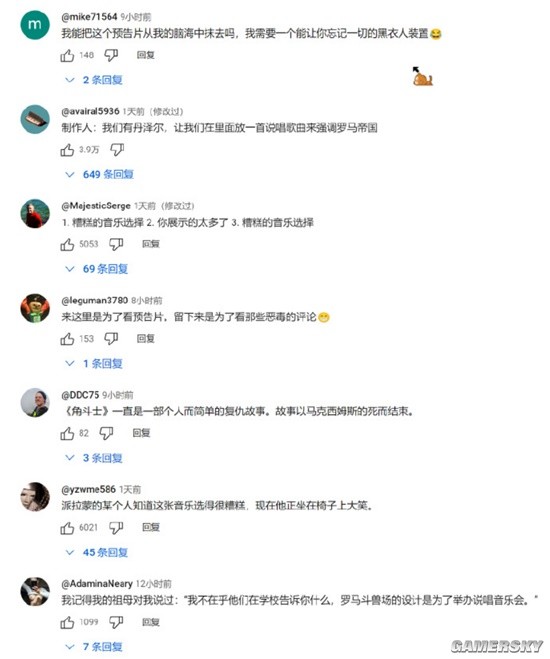 游民星空