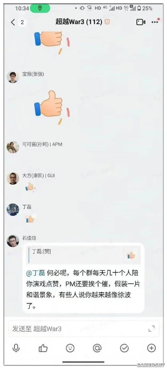 游民星空