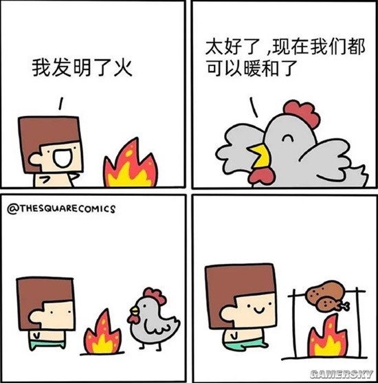游民星空