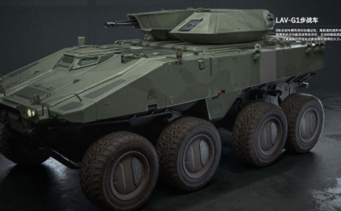 《三角洲行动》LAV-G1步战车介绍