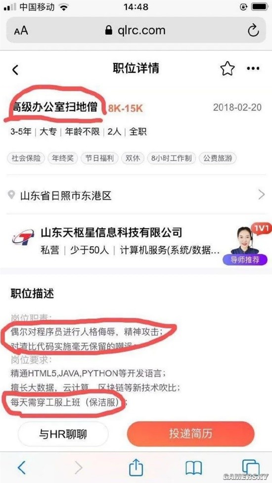 游民星空