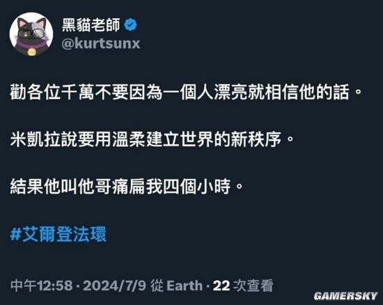 游民星空