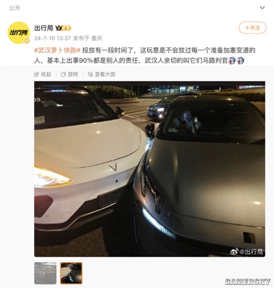 游民星空