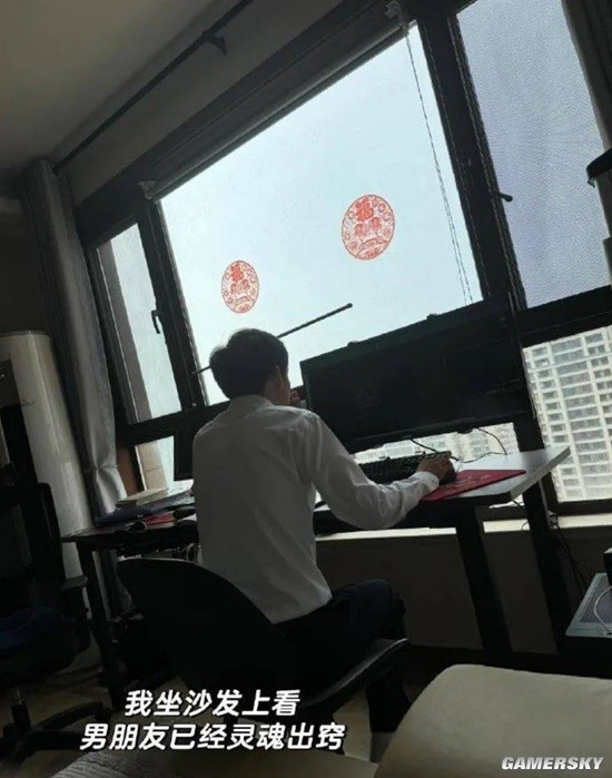 游民星空