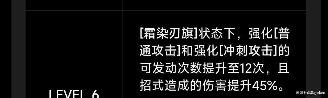 《绝区零》1.0全A级角色关键及必要命座介绍 A级角色关键意象影画一览 - 第4张