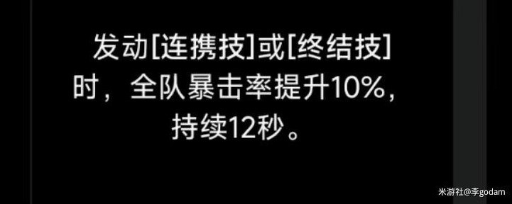 《绝区零》1.0全A级角色关键及必要命座介绍 A级角色关键意象影画一览 - 第5张