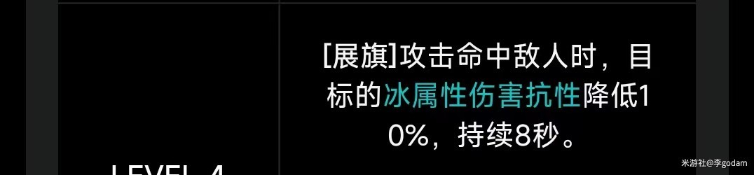 《绝区零》1.0全A级角色关键及必要命座介绍 A级角色关键意象影画一览 - 第3张