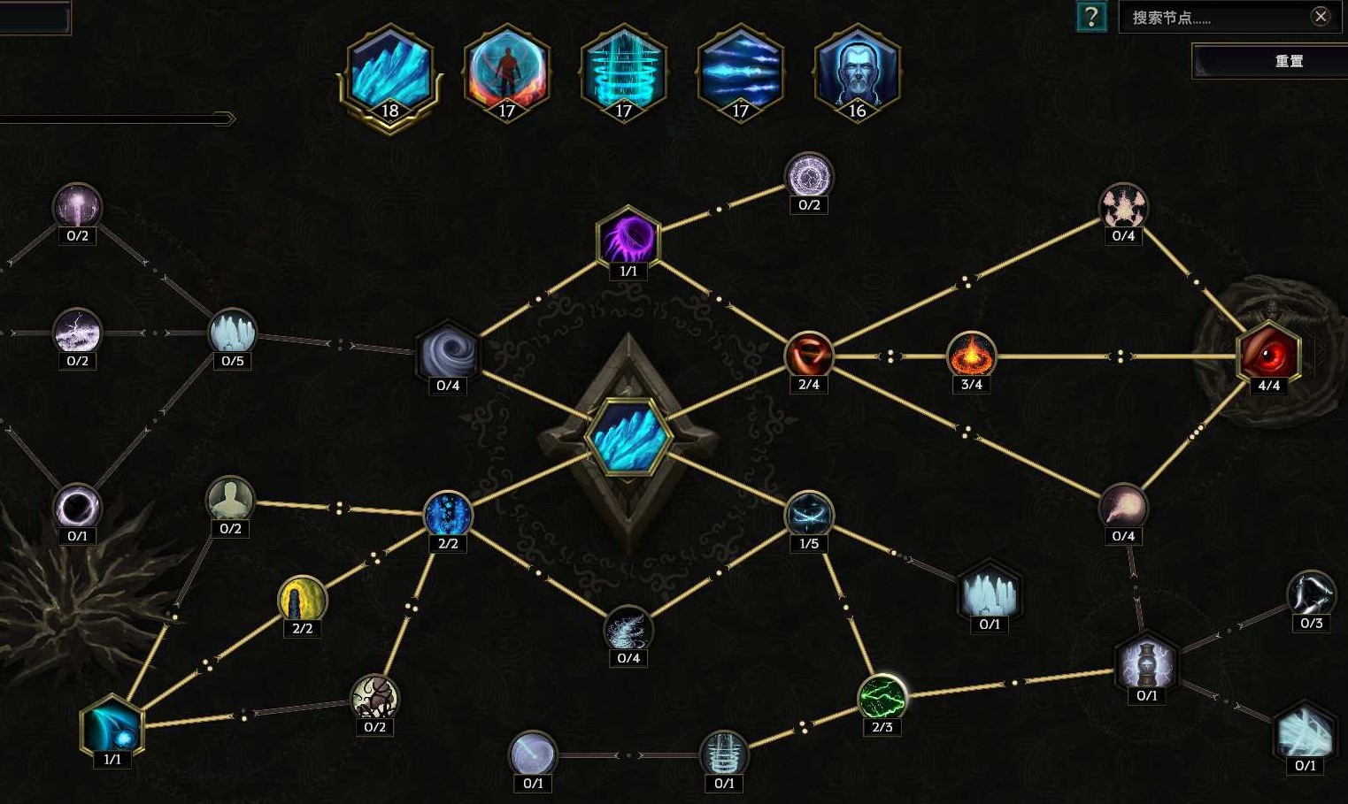 《最後紀元》1.1巫師魔力冰川流Build攻略_開荒記錄（2） - 第15張