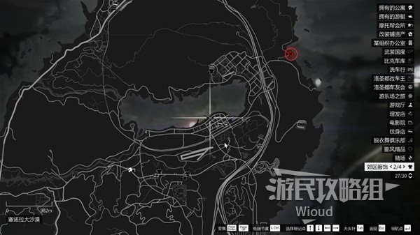 游民星空