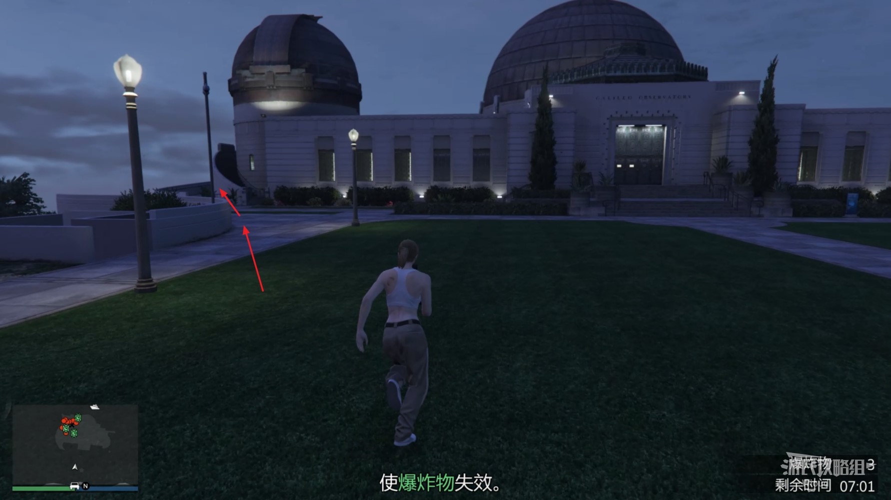 《GTAOL》文森特派遣工作任务图文攻略 油水榨干DLC文森特任务流程_恶意破坏 - 第3张