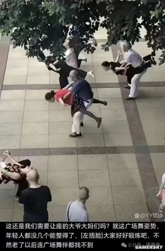 游民星空