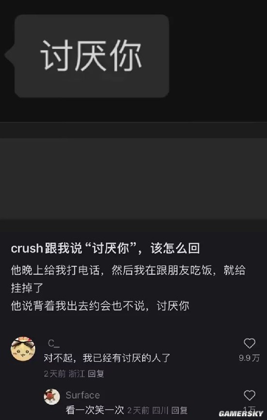 游民星空