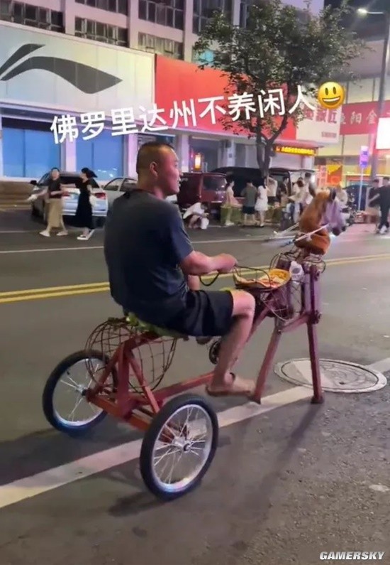 游民星空