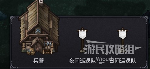 《諾蘭德》新手圖文指南 捏臉教程及重要系統介紹_建設、生產、經濟 - 第7張