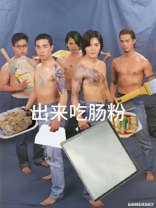 游民星空