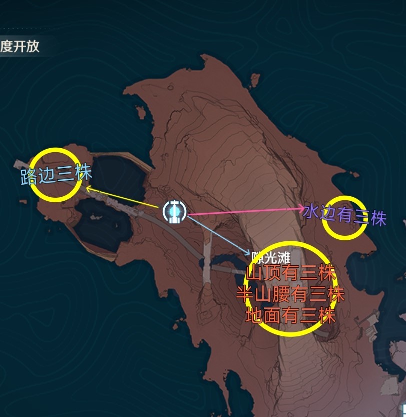 《鸣潮》雀翎果采集路线分享 雀翎果位置一览 - 第1张