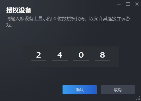 VisionPro游玩Steam教程 VisionPro怎么玩Steam - 第4张