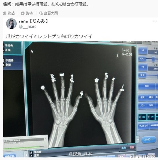 游民星空