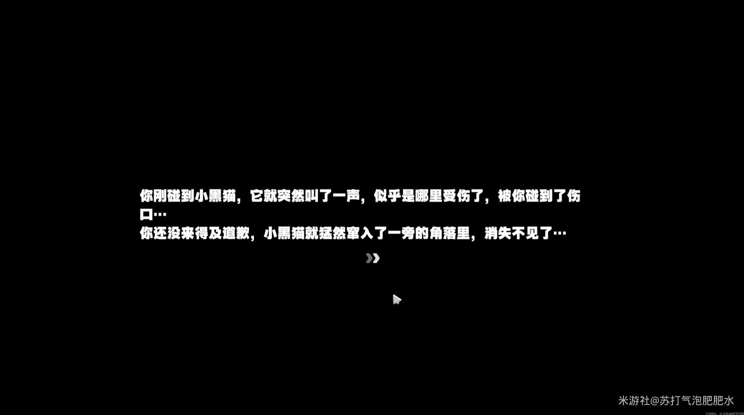 《绝区零》小黑收养详细攻略 六分街猫猫小黑怎么领养 - 第18张