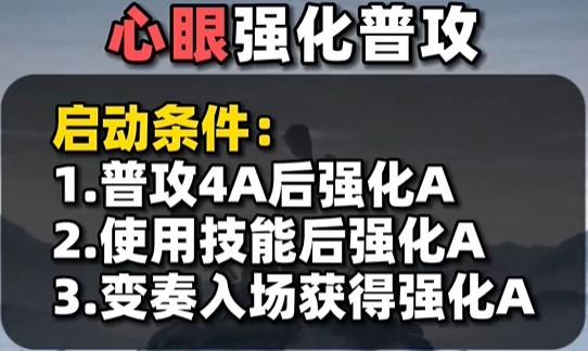 《鸣潮》长离详细培养与抽取建议 长离机制配装讲解与输出手法教学 - 第3张