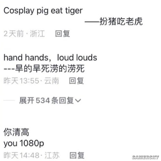游民星空