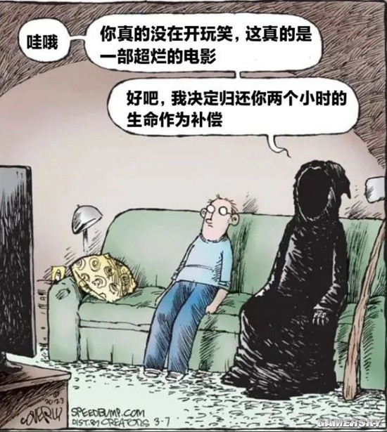 游民星空