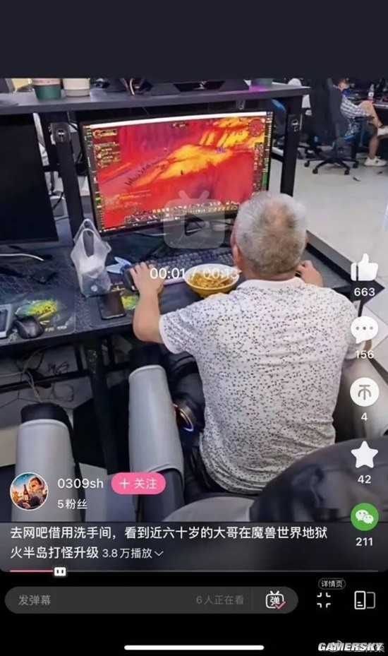 游民星空