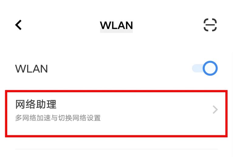 《永劫无间手游》公测FAQ 配置优化及操作问题解决方法_安装篇 - 第4张