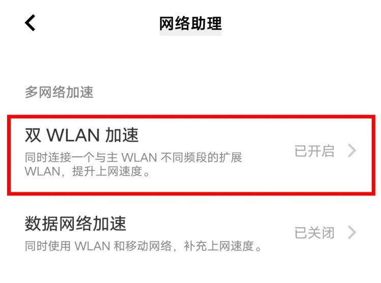 《永劫无间手游》公测FAQ 配置优化及操作问题解决方法_安装篇 - 第5张