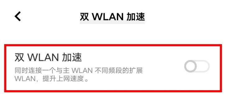 《永劫无间手游》公测FAQ 配置优化及操作问题解决方法_安装篇 - 第6张