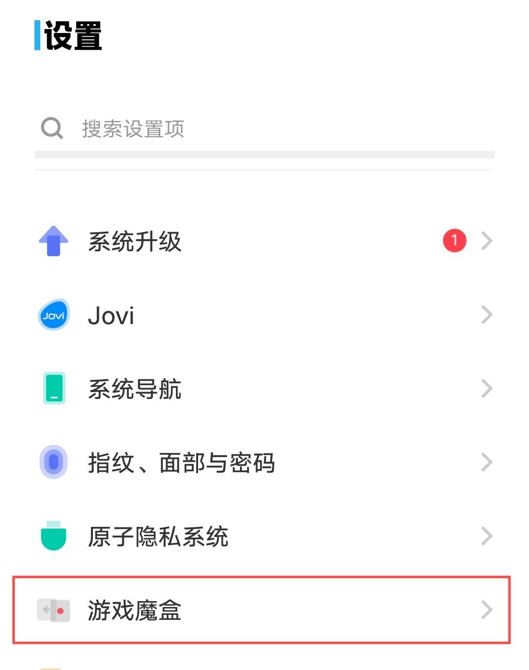 《永劫无间手游》手机性能优化设置指南_vivo、iQOO用户 - 第1张