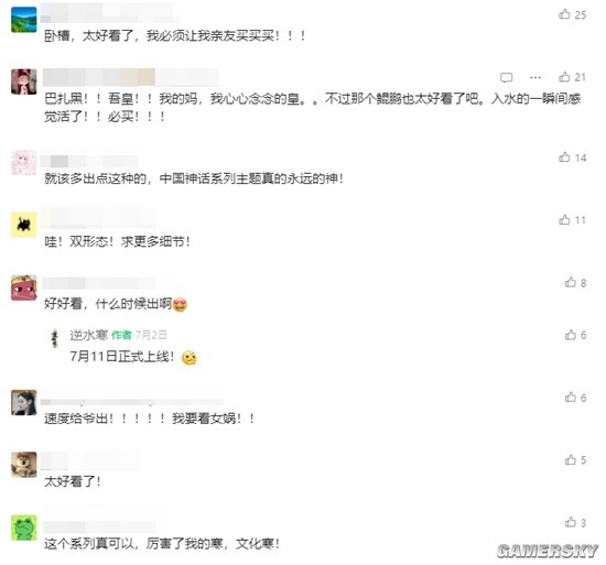 游民星空