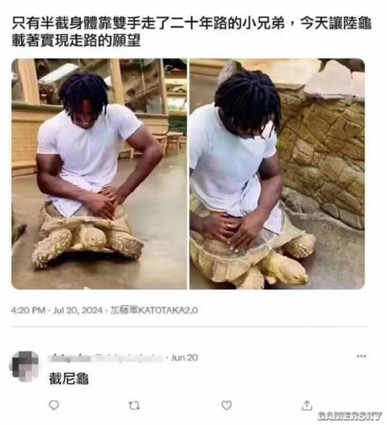 游民星空